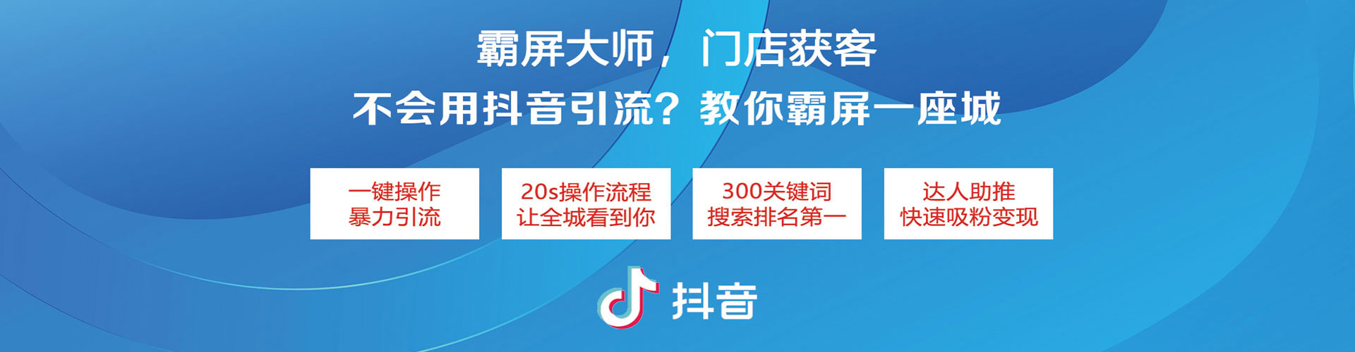 拱墅百度推广运营